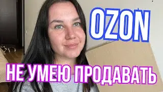 Everything I know about OZONE, how I came to ozone