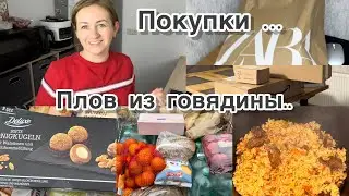 Итоги шоппинга 🛍️ закупка продуктов 🛒 распаковка 📦 готовим плов в мультиварке 🥘 Влог
