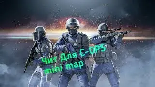 Чит для Critical ops 0.9.1.2
