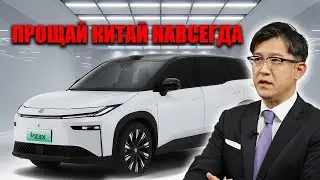 The End of Tesla and BYD Toyota's New $13,000 Electric Car Shocks the Market