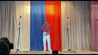 Данил КАРТАШОВ - "Ромашковые поля"