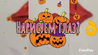 ура! у нас получилось! подпишись на канал тыкавка про!