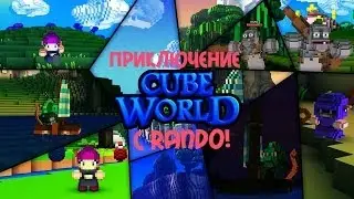 Cube World 