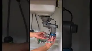 installation system for single-tank stand-controlled drains is now easy to install and clean