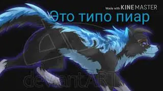 Пиар для Cato Klip