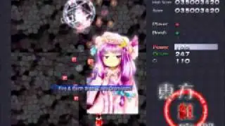 Embodiment of Scarlet Devil part 2 (graphics)