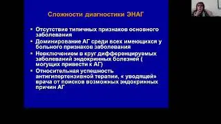 каф. ТКиФД  к.м.н. Королёва Ольга Сергеевна   ОБМОРОКИ  221 ЦГМА