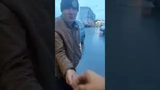 Мужик дай денег на пиво 