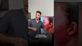 Почему плывет четкий контур лица?