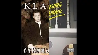 Все мои друзья читают рэп [Mashup]