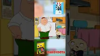 ✅✅✅Гриффины смешные моменты #shorts #shortvideo #griffin #гриффины #гриффины #шоу #голливуд #стиль
