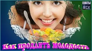 Продукты, которые помогут справиться с морщинами на лице. Правильное питание