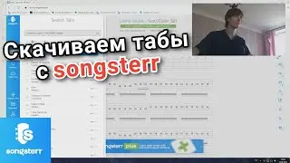 How do I download tabs from songsterr? A couple more ways.
