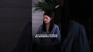 ПРИВЯЗАННОСТИ УПРАВЛЯЮТ НАМИ!