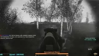 MISERY 2.2 S.T.A.L.K.E.R. ВНЕЗАПНЫЕ ВСТРЕЧИ, ЛОМАЕМ СКРИПТЫ