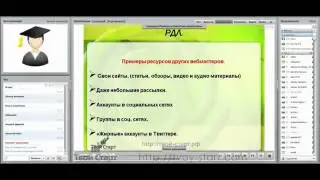 Партнерки