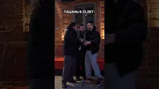 разве не жиза ?