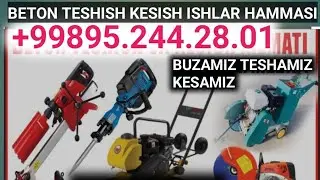 БЕТОН ТЕШИШ КЕСИШ БУЗИШ ХИЗМАТИ ТОШКЕНТ БУЙЛАБ +998952442801