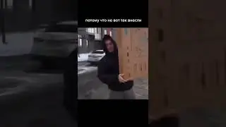 ахахахахах #memes #shorts #short