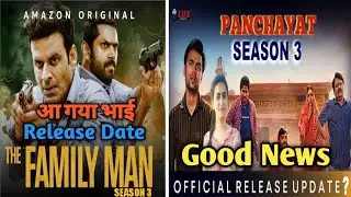Panchayat Season 3 Release Date I The Family Man Season 3 Release Date | Panchayat S3 Trailer |