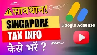 Google Adsense Singapore Tax Info. Form Kaise Bhare 2024 | How To Fill Singapore Tax Form in Adsense