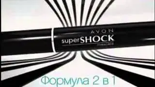 supershok