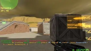 cs:1.6 (AWP карта!!!!!!!)  :)