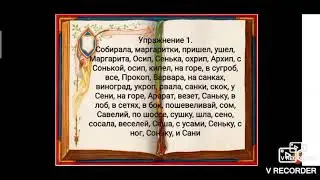 Нагорная Л.П. Тема: Воспитание подвижности частей речевого аппарата