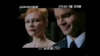 스파이더맨 2 (Spider-Man 2) - South Korean TV Spot