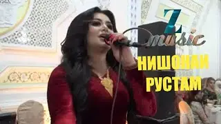НИШОНАИ РУСТАМ - садкаи Ватан