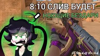 В STANDOFF 2 НА ДВУХ УСТРОЙСТВАХ (и с почти неслышным тиммейтом там потому что это ну короче да)