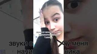 #вайн #идеи #видео #тренды #будильник #паника #1место