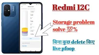 Redmi 12C Storage problem solve 💯 % live pfoop settings features How to use