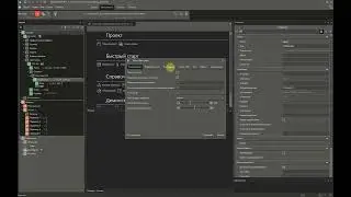 Редактирование программы выделение бита автоматическое через программу C#