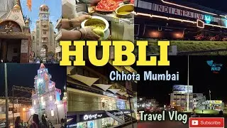 Hubli ! HUBBALLI ! CHHOTA MUMBAI ! Hubli Dharwad ! Street food ! Shopping street !Travel vlog
