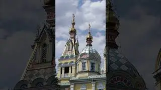Кафедральный собор Алматы