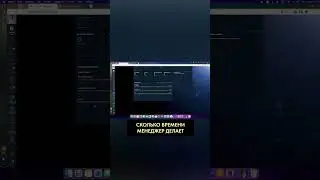 Сотрудники на удаленке?