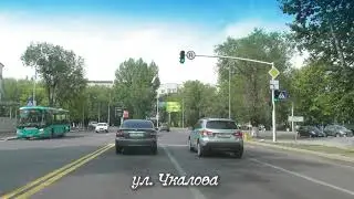 Караганда  Город, в котором я живу 3