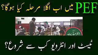 PEF Invigilator Duty SMS And Payment Update