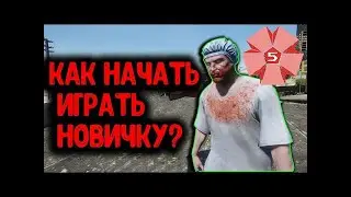 КАК НАЧАТЬ ИГРАТЬ НА DEADSTAR GTA5 RP + РОЗЫГРЫШ АВТОМОБИЛЯ И ВАЛЮТЫ!!!!!!!