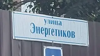 играю в дельтарун но уже в кибер мире