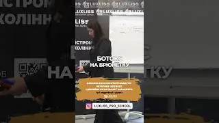 Що таке амінокислотний ботокс?