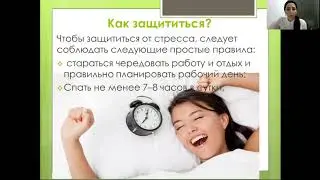 Классный час: