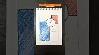 CENTER OF COMPOSITION. Part 2