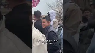 Мурат Абдилда &  шагала 🔥