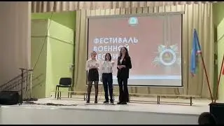 песня "О той весне..." 7 мая 2022г