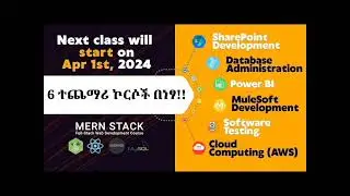 full stack web development course scholarship opportunity