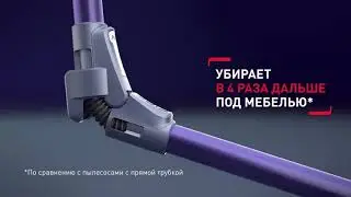 Беспроводной пылесос X Force 8 60 от Tefal, который справляется с любой грязью на любом покрытии