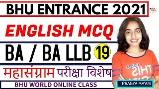 BHU ENTRANCE 2021 | English important MCQ 19 | BHU BA LLB & BA | PRAGYA MAM | BHU WORLD