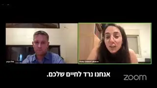 "אנחנו נרד לחיים שלכם, אל תסתבכו איתנו"